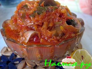 Овощи маринованные по-кубански