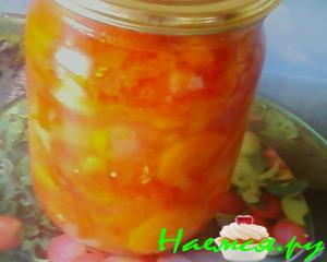 Салат-Каприз (консервация)