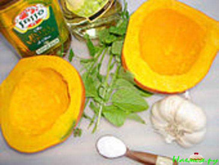 Тыква по-итальянски (на зиму)