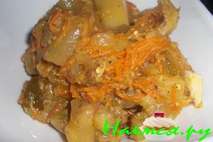 Синенькие по-грузински с кoрейской морковкой