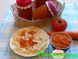 Приправа "Оранжик"