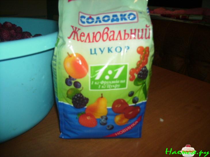 Варенье "Малинка-витаминка"