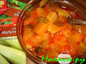 Лечо из кабачков Лечо из кабачков