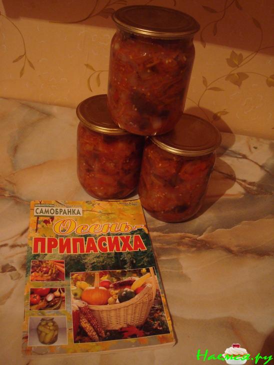 Аджансандали (с морковкой)