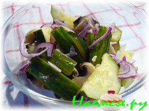 Овощная салатная смесь, малосольная