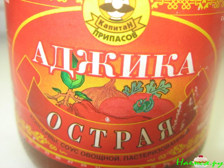 Сливовый соус с грецкими орехами