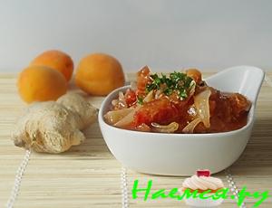 Абрикосово-томатный чатни