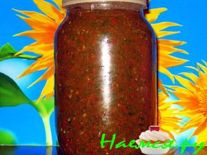 Аджика по-коллеговски