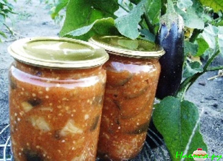 Острая закуска из баклажан (на зиму)