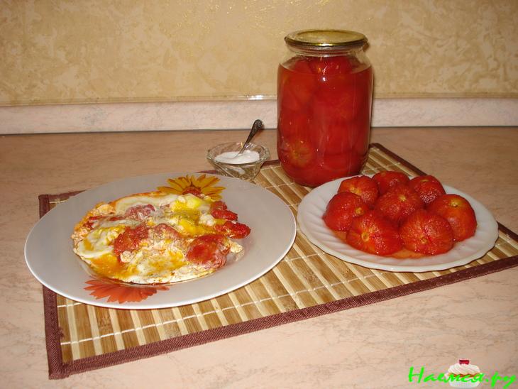 Помидоры консервированные натуральные Помидоры консервированные натуральные