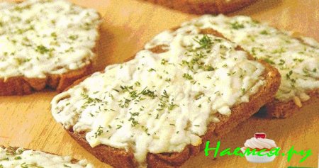 Горячие бутерброды с брынзой
