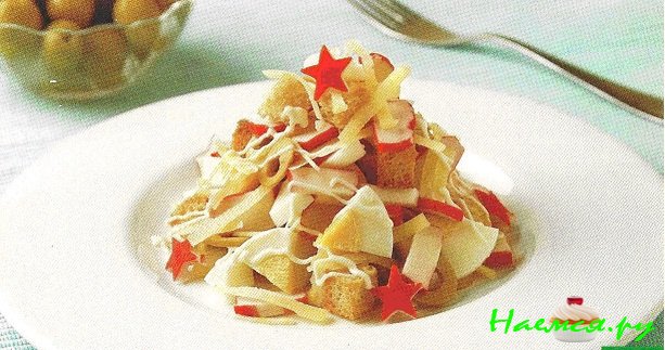 Салат «Рождественская звездочка»