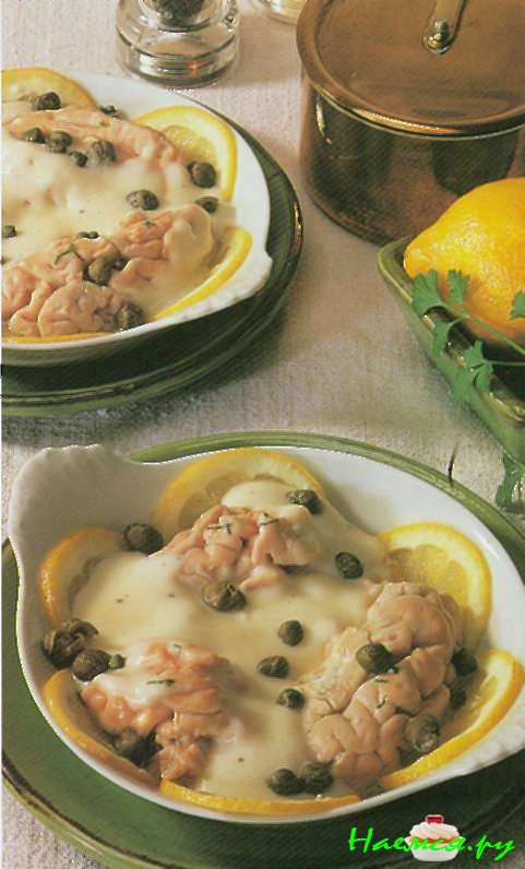 Бараньи мозги по-гренобльски