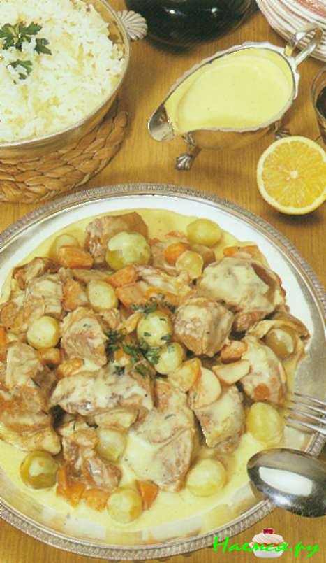 Баранина под белым соусом по-французски