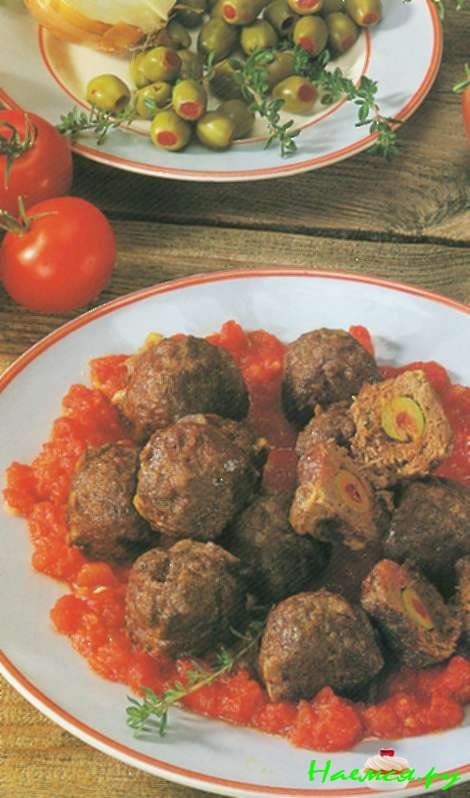Мясные шарики с фаршированными оливками