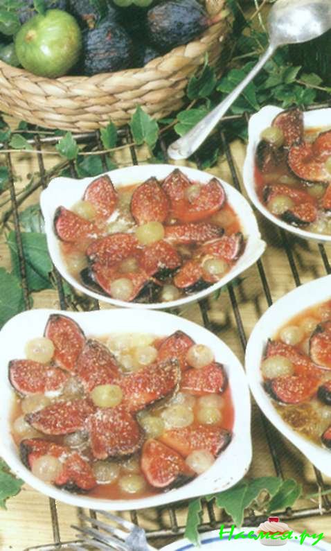 Инжир с белым виноградом