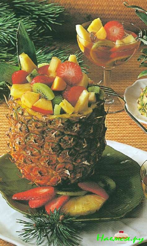 Ананас с начинкой из фруктов
