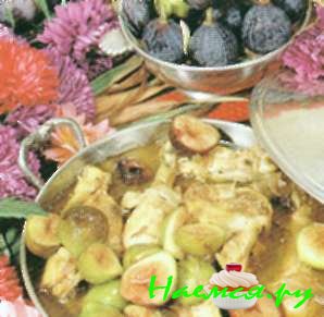 Цыпленок с инжиром