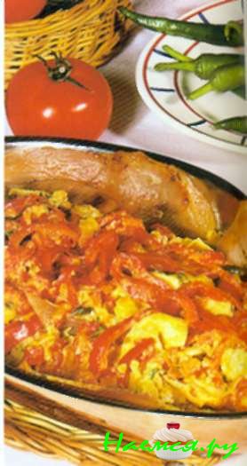 Яичница с томатами, луком и перцем (4 порции)