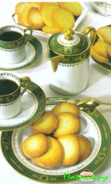 Мягкие миндальные печенья (около 20 штук)