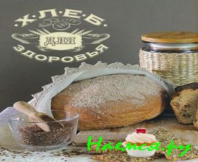 Хлеб для Здоровья