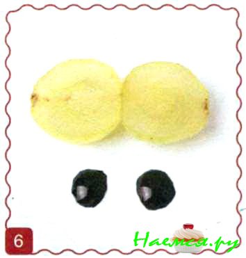 Танцующая витаминка