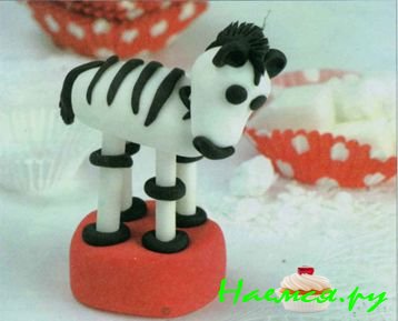 Зебра из мастики