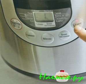Мультиварка. Просто нажмите «СТАРТ»