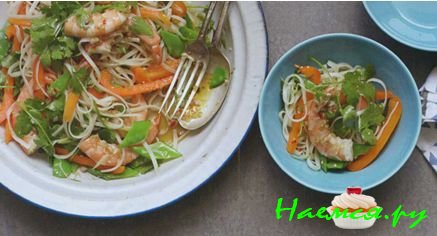 РИСОВАЯ ЛАПША С КРЕВЕТКАМИ И ТАЙСКОЙ ЗАПРАВКОЙ