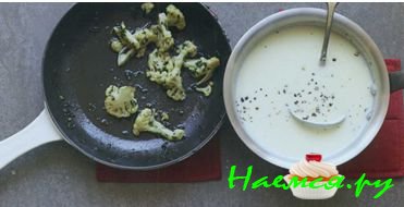 СУП ИЗ ЦВЕТНОЙ КАПУСТЫ С ШАФРАНОМ