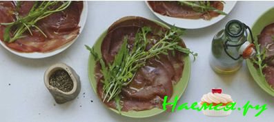 БРЕЗАОЛА СРУККОЛОЙ И ПАРМЕЗАНОМ