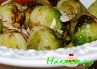 ТУШЕНАЯ БРЮССЕЛЬСКАЯ КАПУСТА С МИНДАЛЕМ
