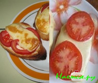 Постные горячие бутерброды с помидором