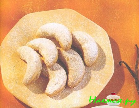 Ванильные полумесяцы