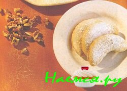 Ореховые полумесяцы
