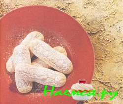 Печенье «Дамские пальчики» с ванилью