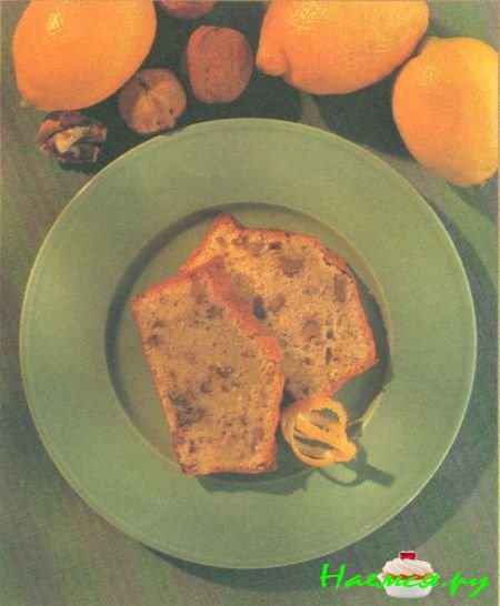 Лимонно-ореховый хлеб к чаю