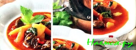 Суп-гуляш по-венгерски