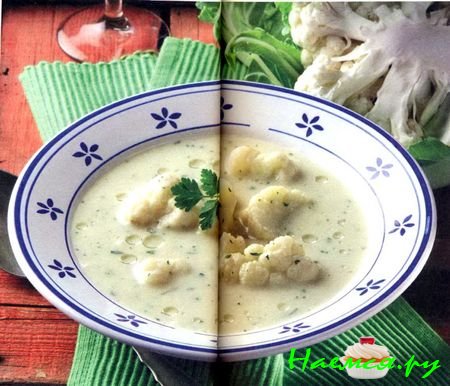 Суп-пюре из сельдерея по-венгерски