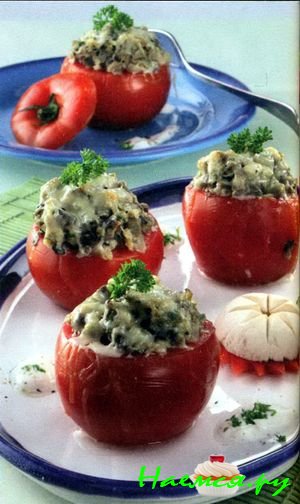 Фаршированные помидоры по-венгерски