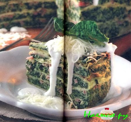 Блинный пирог со шпинатом