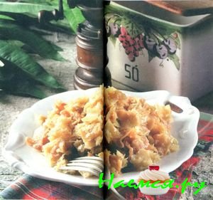 Капуста с тестом