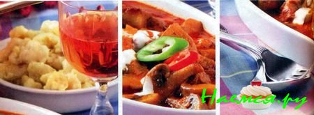 Грибной паприкаш