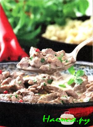 Говядина по-трансильвански с черным перцем