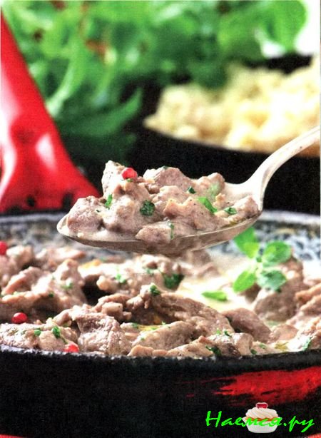 Говядина по-трансильвански с черным перцем