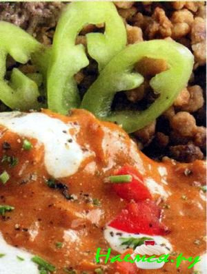 Телятина со сладким молотым красным перцем