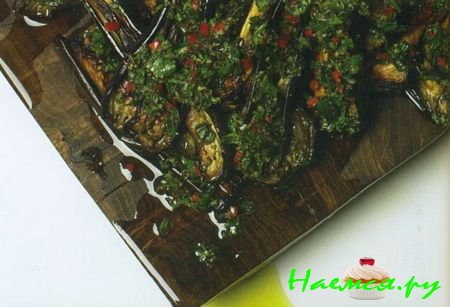 Маринованные баклажаны с тахини и орегано