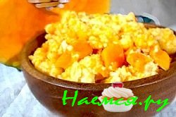 Кускус с курагой и тыквой баттернат