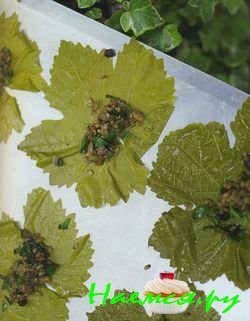 Фаршированные виноградные листья по рецепту Тамары