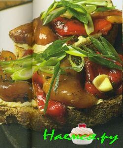 Брускетта с запеченными перцами и фасолью каннеллини